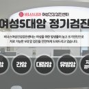 세이유외과 이미지