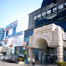 강화터미널상가 이미지