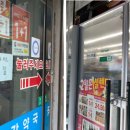 통일약국 이미지