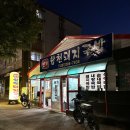 변가합천