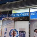 동탄순환대로20길 이미지