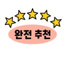 강다짐울산 이미지