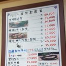 김포한탄강부천점 이미지