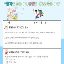 국어자료나라