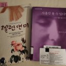 베리어프리 뮤지컬 친절한 돼지씨 이미지