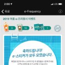 스테이우연