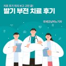 송암빌딩 | 발기부전치료 후기, 어떤 내용을 믿고 참고해야 할까요