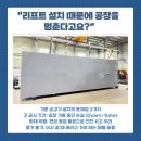 삼성승강기(주)