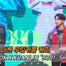 우석 이미지