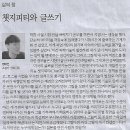 이화여자대학교 통역번역대학원 이미지