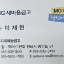 대환축사 이미지