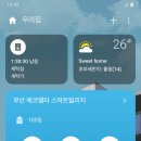 스마트냉.난방 이미지