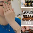 야란에스테틱