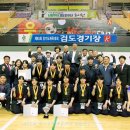 검전 검도교실 이미지