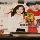 굽네치킨 모현점 이미지