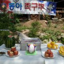 동아운수 이미지