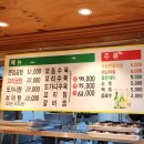 큰집꼬리곰탕
