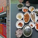 광포식당