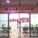 꿈꾸는공예(생활공예) 이미지