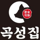 곡성-108 이미지