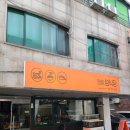 명륜섬식당 이미지