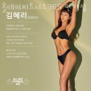안양3동주민센터 | 안양동헬스장 만안구 안양시 헬스 PT pt 피티 올데이피트니스365 안양점 가격 주차 후기