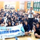 창원대산중학교 이미지