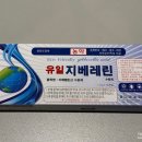 동일농약사 이미지