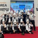 월드축산 이미지
