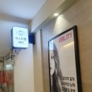 미봉홈케어 이미지