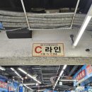 뤠보로남원바로서비스 | 가락시장 대방어 맛집 추천 두툼해서 더 맛있는 남원씨푸드