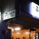 효성동족발 이미지