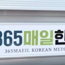 금정한의원 네이버블로그