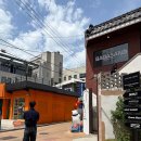 해리단길 이미지