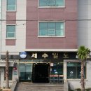 제주일도 이미지