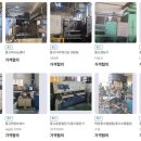 (주)티엠씨 이미지