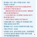 상무고등학교 | SQLD 개발자 완전 노베이스 비전공자 턱걸이 합격 후기