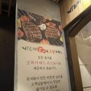 스시앤 | 대구) 바르미스시앤그릴 두산점 방문후기