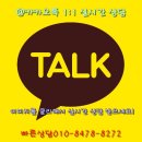 현대그린존방역 울산본사
