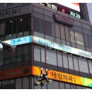 나노필의원 이미지