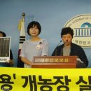 이정미농장 2 이미지