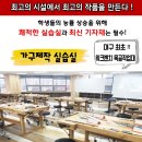 다옴가구 이미지