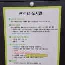 신림역 U-도서관 이미지