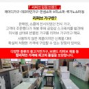 (주)지앤제이 이미지