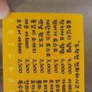 검단(부산)졸음쉼터 Daum카페