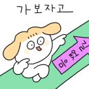 궁뜰 맛있는 발효밥상 곤지암맛집 화담숲맛집 이미지