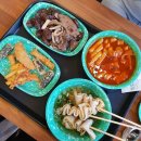 우리할매떡볶이 Daum카페