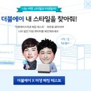 더블에이코리아 이미지
