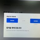 반려와 | 2024 공단기 환급 후기 | 연장 반려와 오입금 수령까지