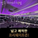 업투라페스타 이미지